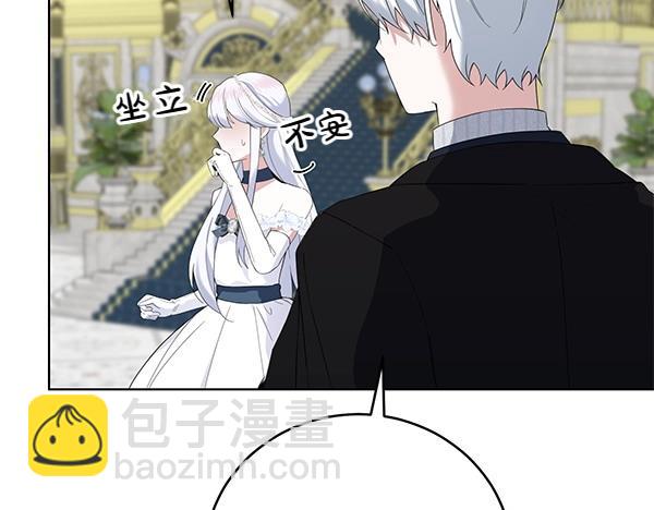 第55话 提醒(1/4)-第55话