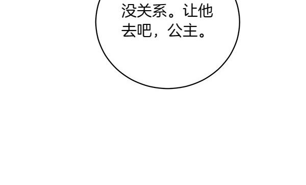 第55话 提醒(1/4)-第55话