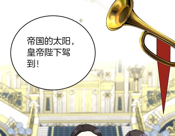 第55话 提醒(1/4)-第55话