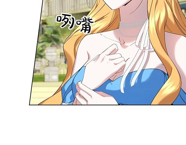 第55话 提醒(1/4)-第55话