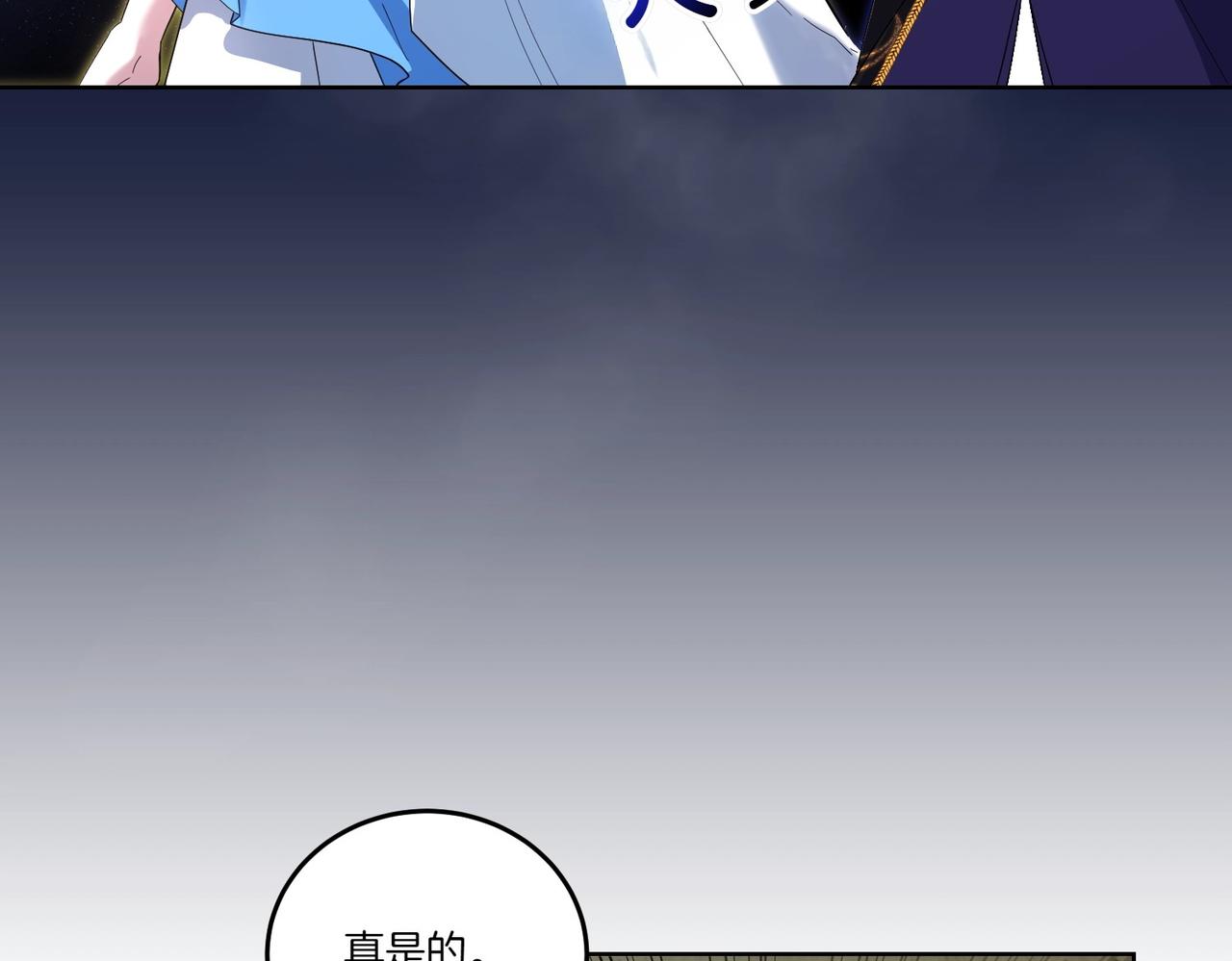 第57话 耍酒疯(1/4)-第57话