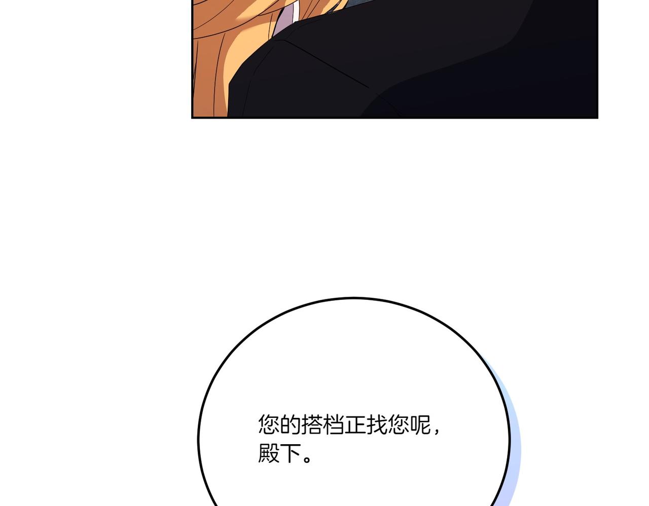 第57话 耍酒疯(1/4)-第57话