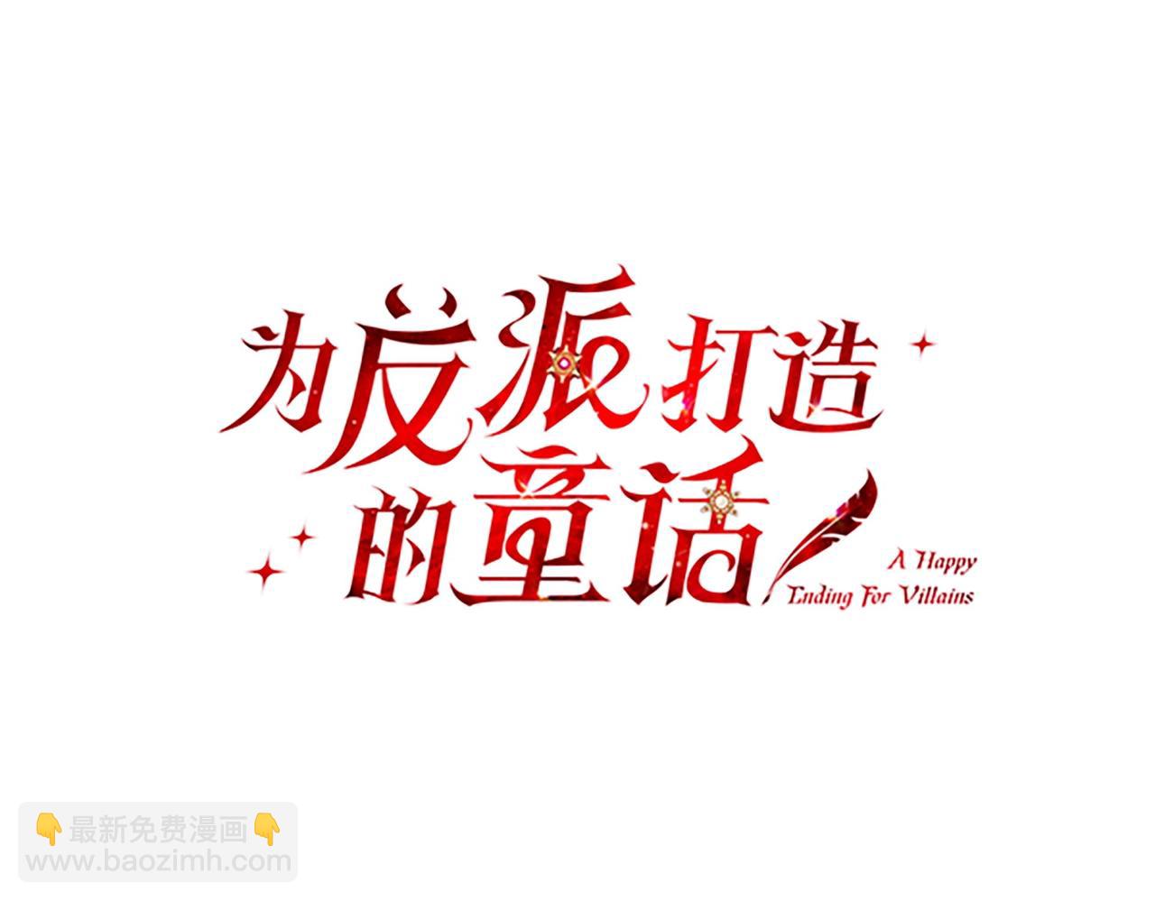 第57话 耍酒疯(1/4)-第57话