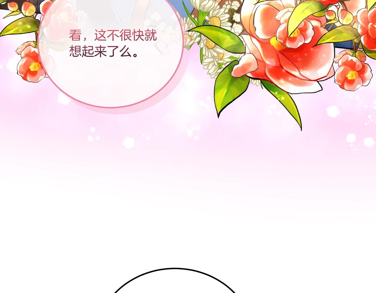 第57话 耍酒疯(1/4)-第57话