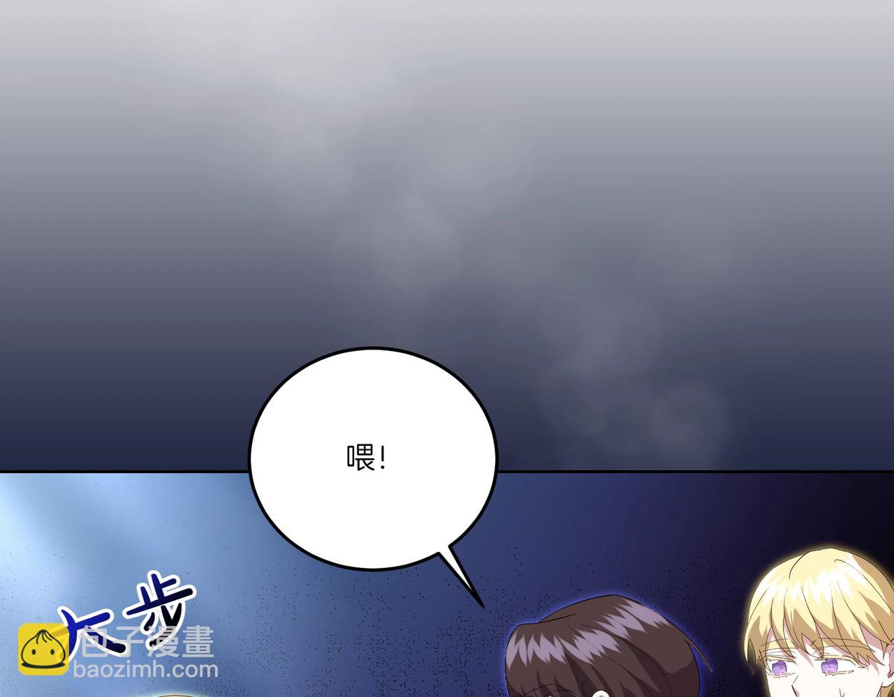 第57话 耍酒疯(1/4)-第57话