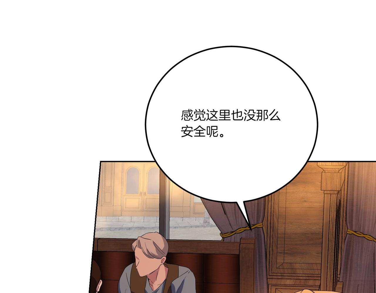第59话 意有所指(1/4)-第59话