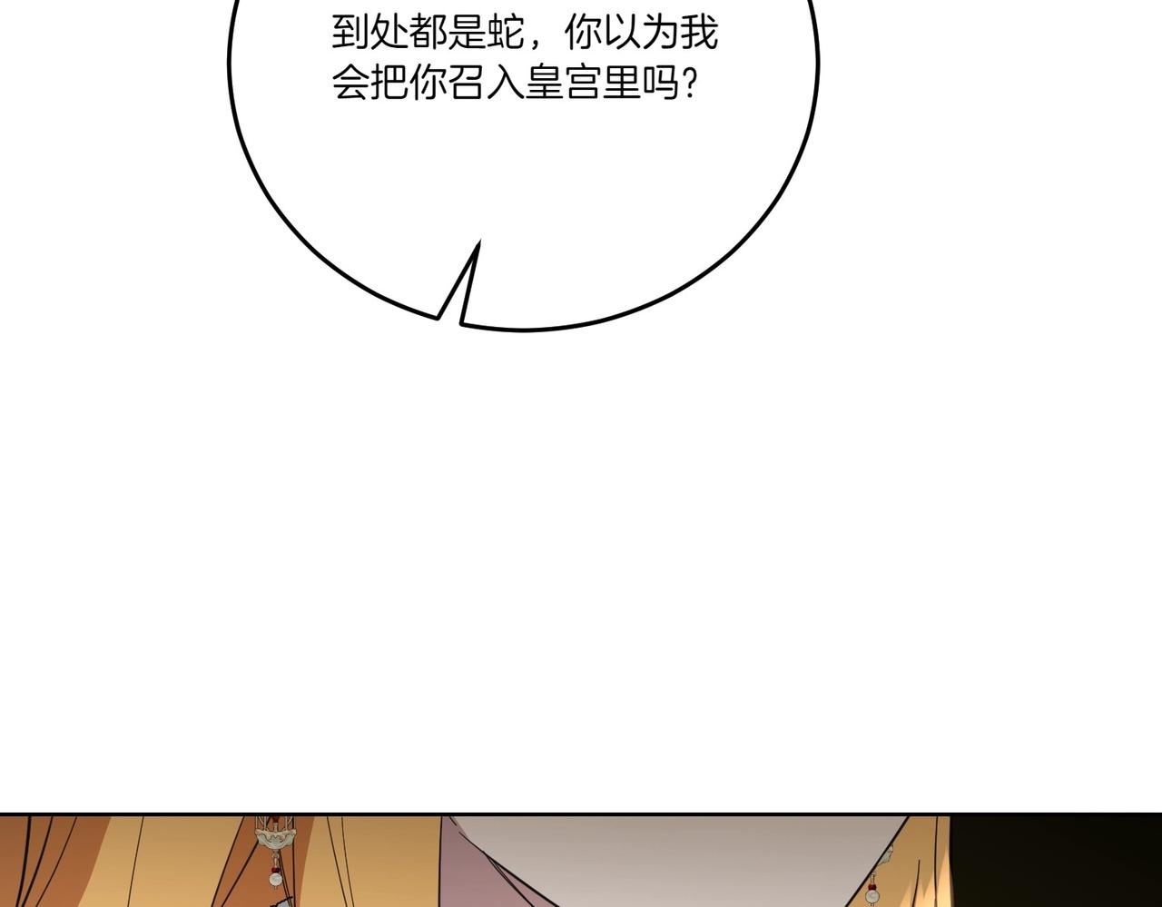 第59话 意有所指(1/4)-第59话