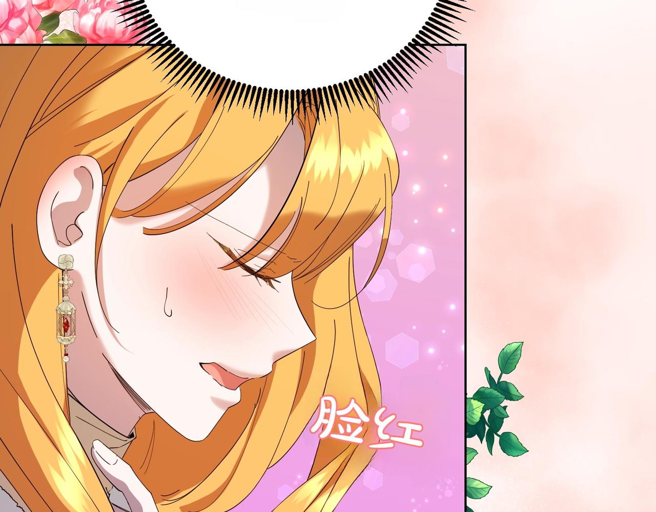 第59话 意有所指(1/4)-第59话
