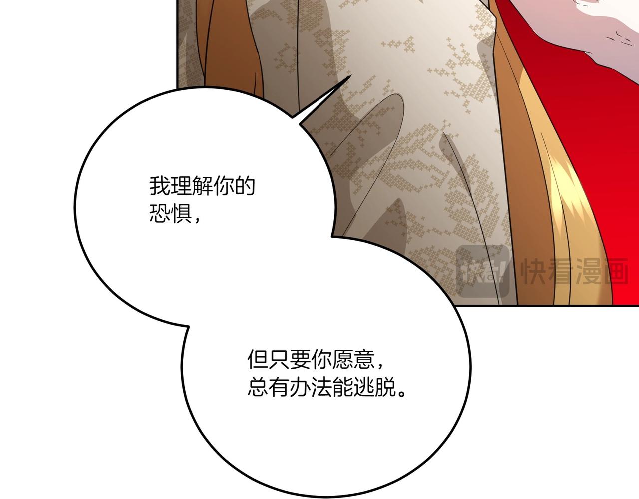 第59话 意有所指(1/4)-第59话