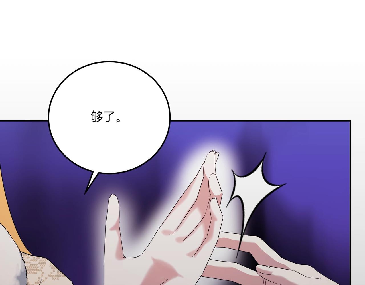 第59话 意有所指(1/4)-第59话