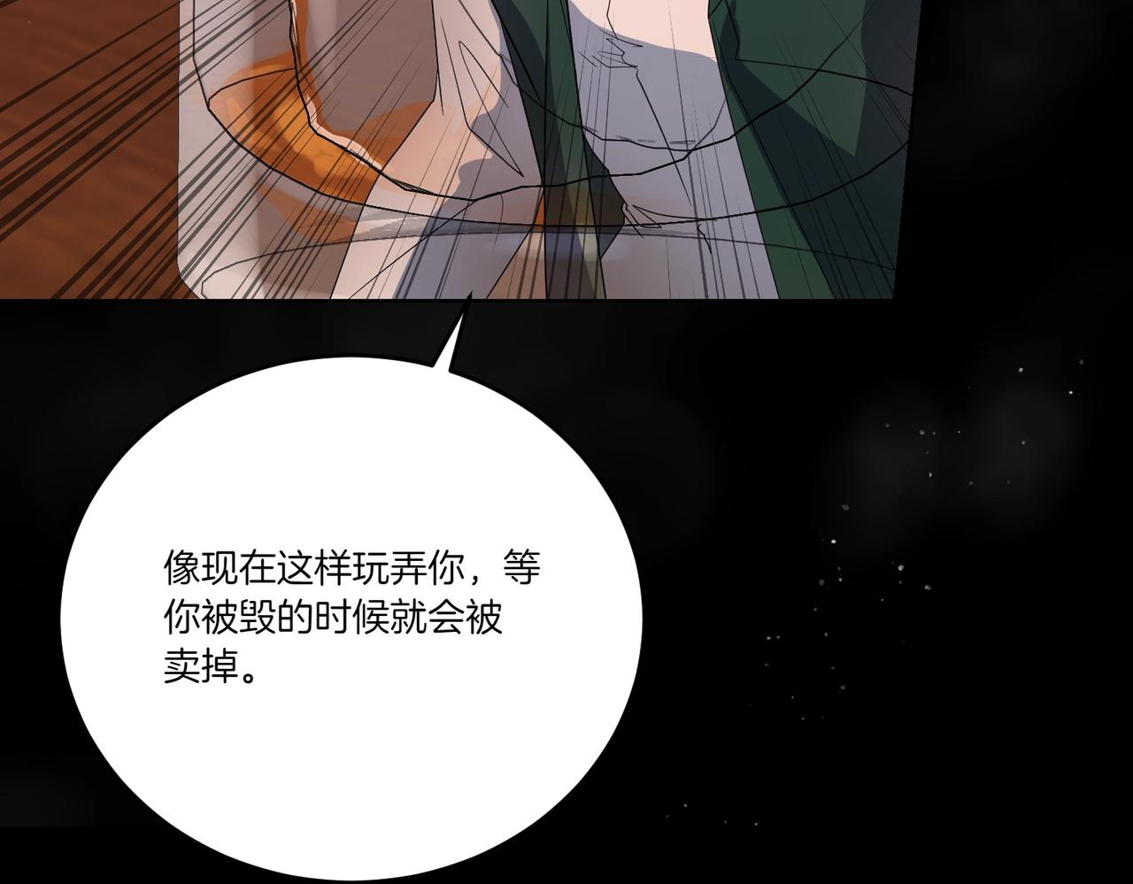 第59话 意有所指(1/4)-第59话
