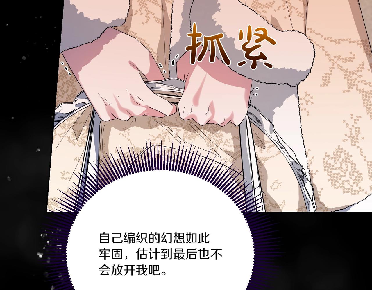 第59话 意有所指(1/4)-第59话