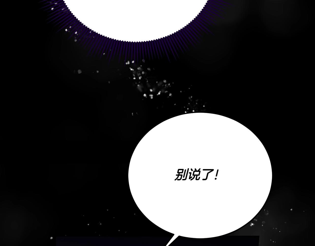 第59话 意有所指(1/4)-第59话