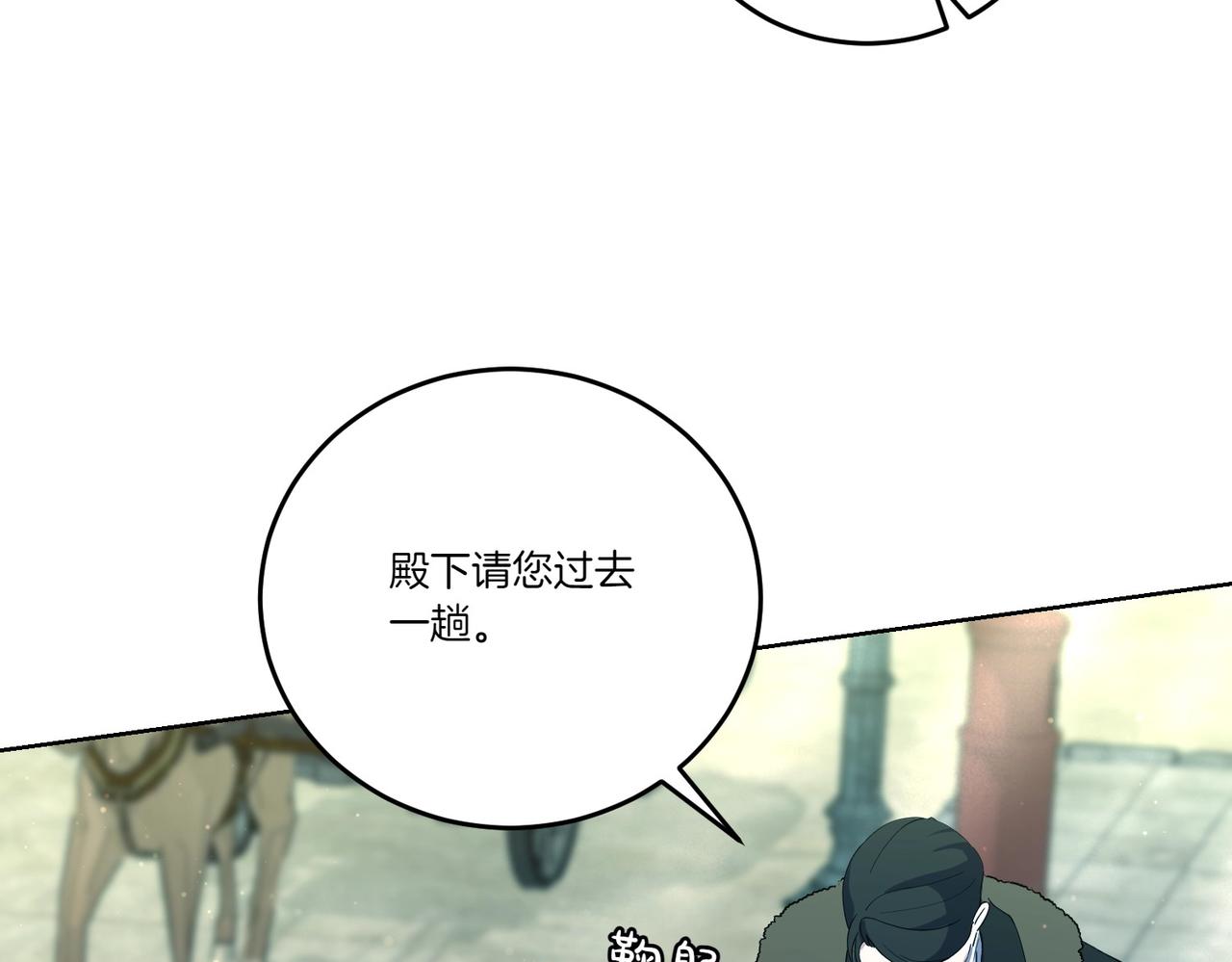 第59话 意有所指(1/4)-第59话