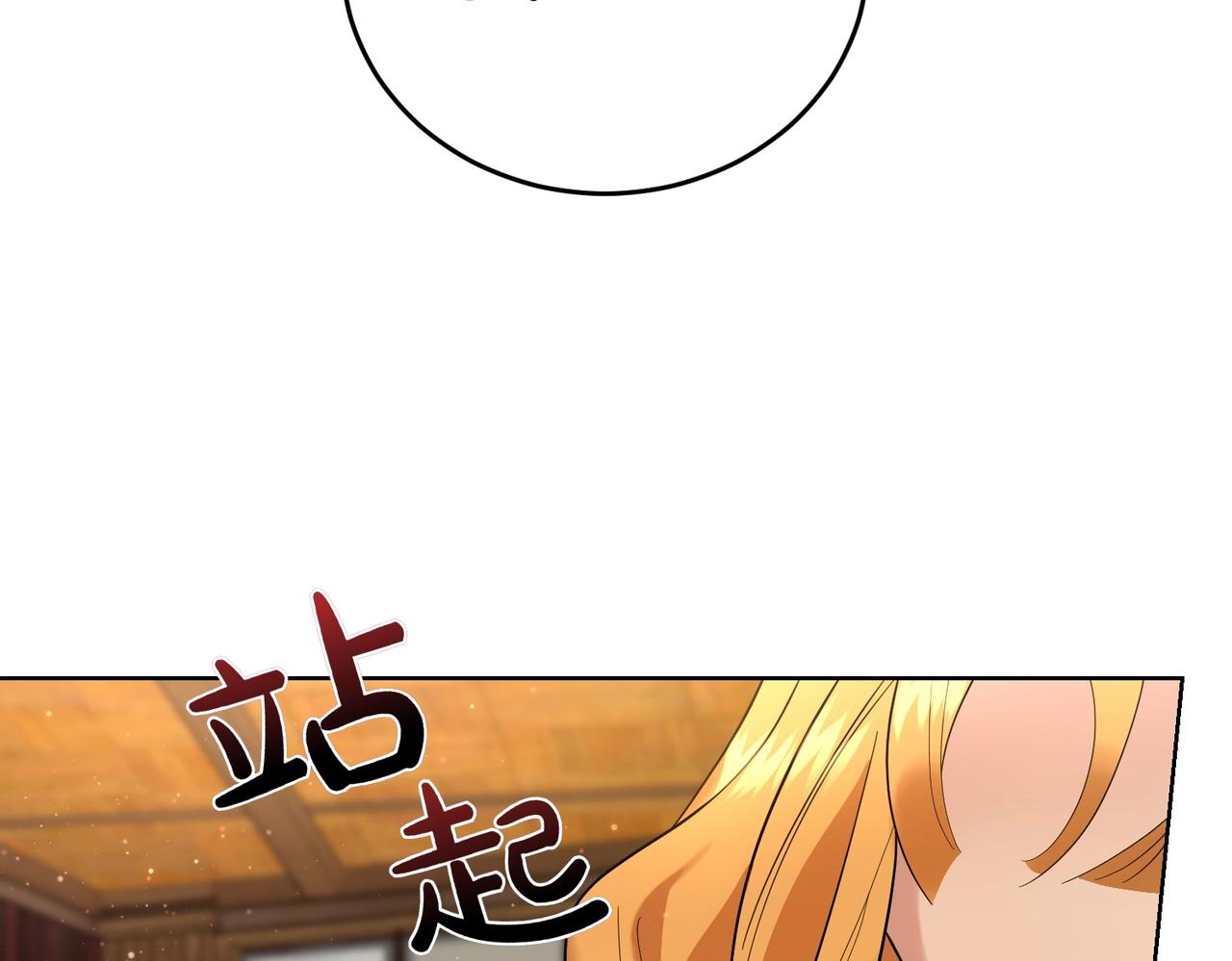 第59话 意有所指(1/4)-第59话