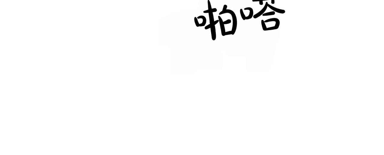 第59话 意有所指(1/4)-第59话