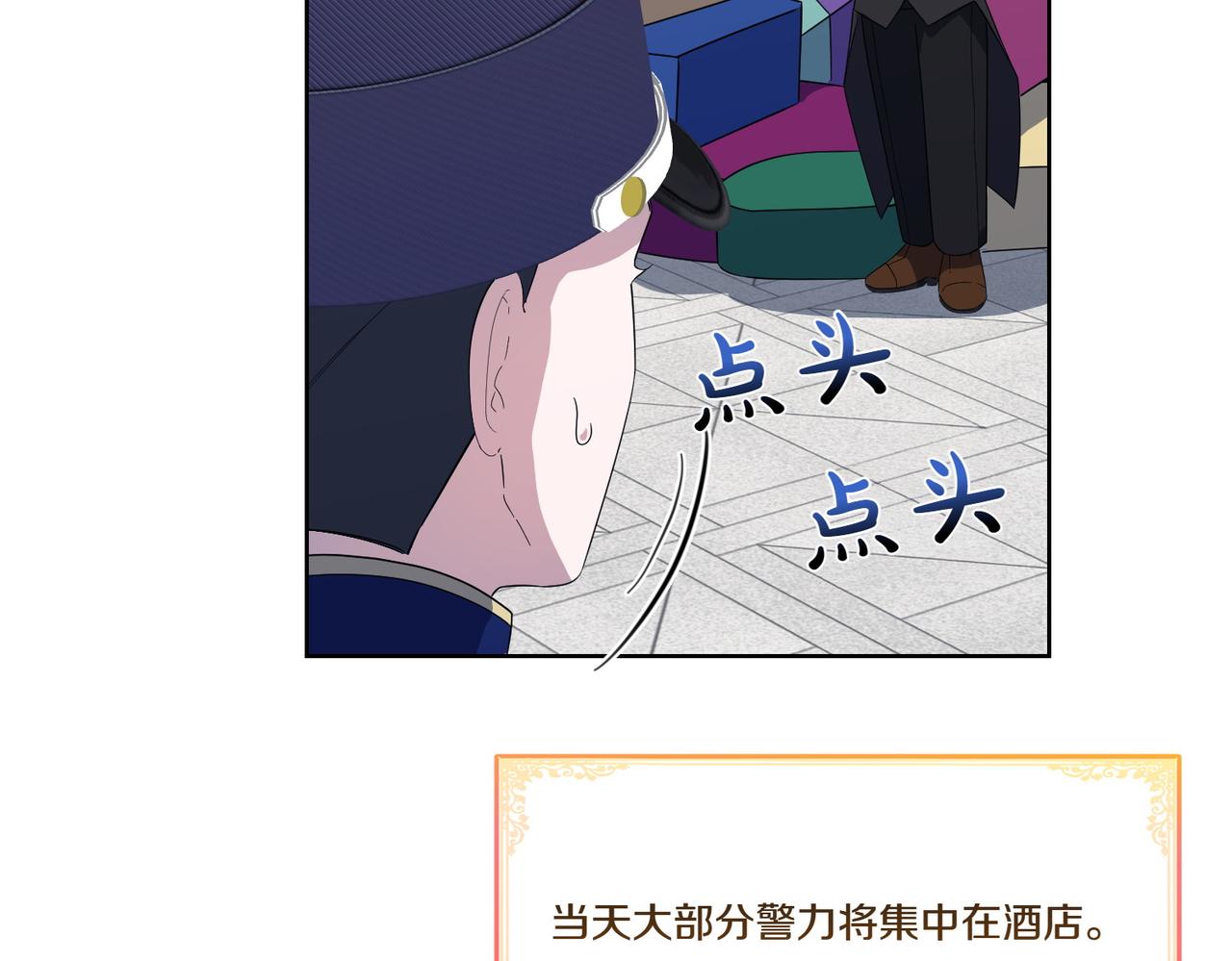 第61话 礼物(1/4)-第61话