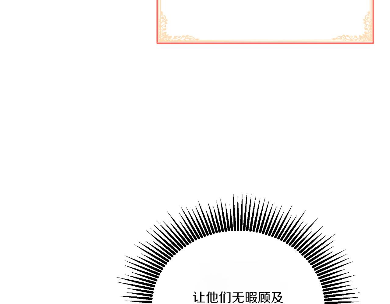 第61话 礼物(1/4)-第61话