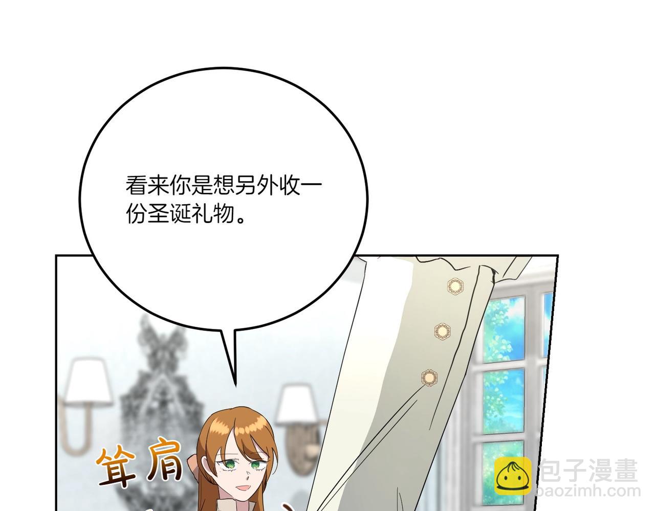 第61话 礼物(1/4)-第61话