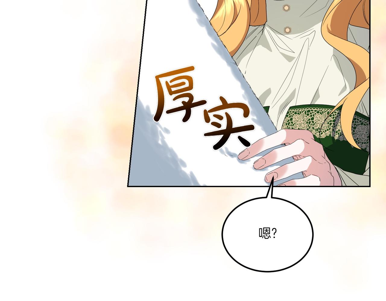 第61话 礼物(1/4)-第61话