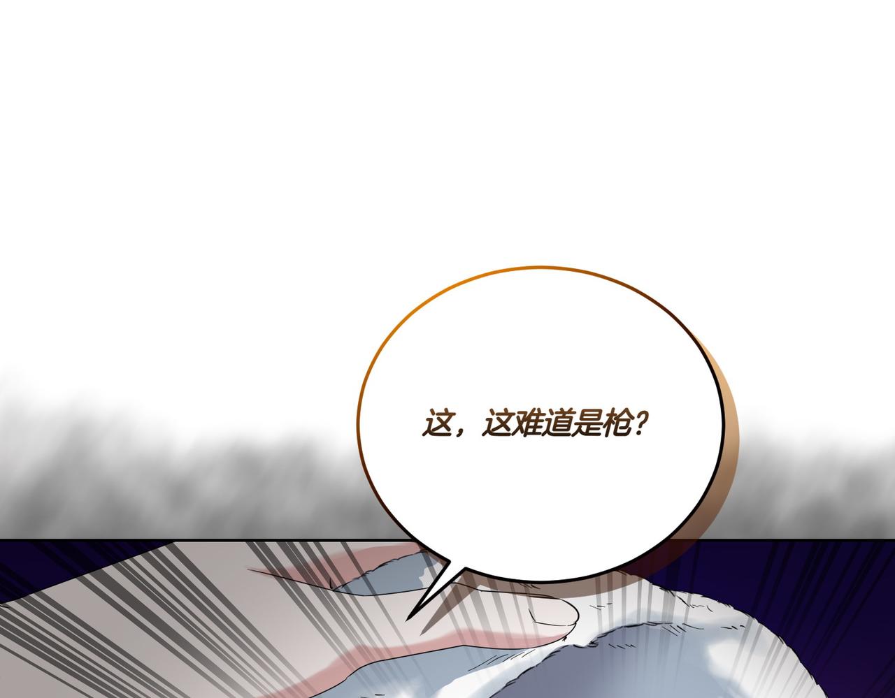 第61话 礼物(1/4)-第61话