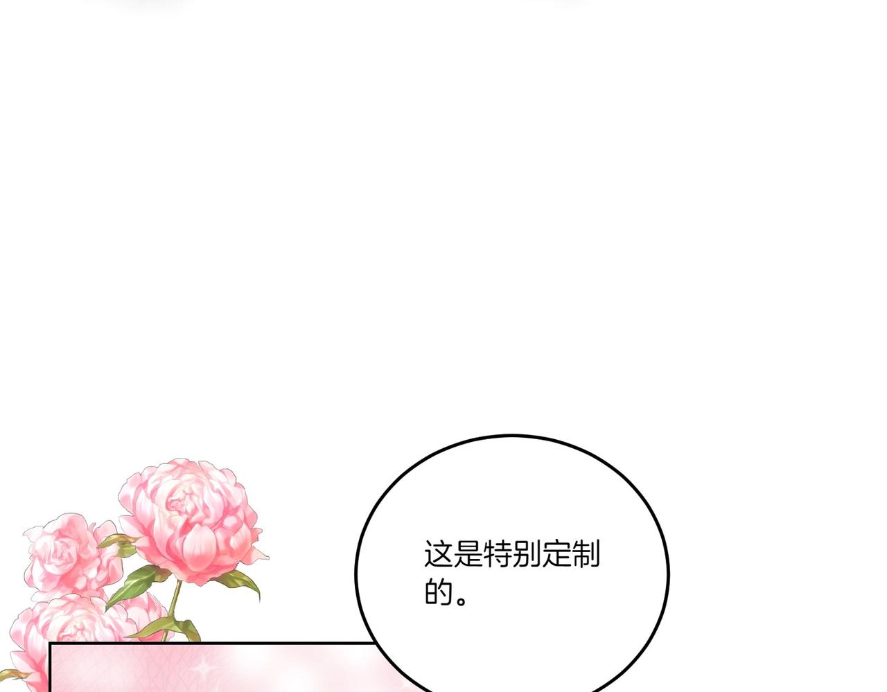 第61话 礼物(1/4)-第61话