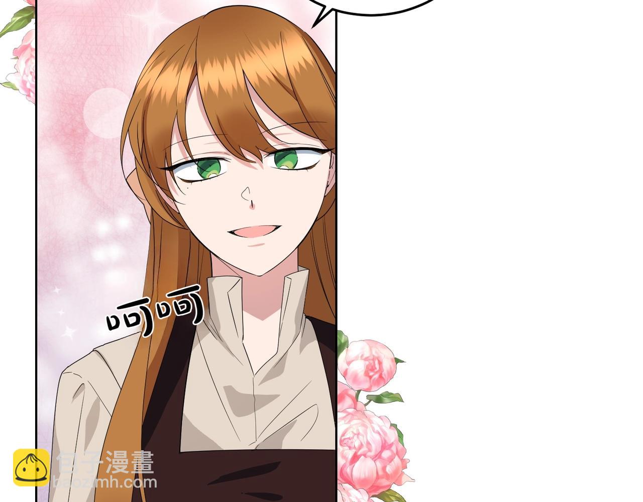 第61话 礼物(1/4)-第61话