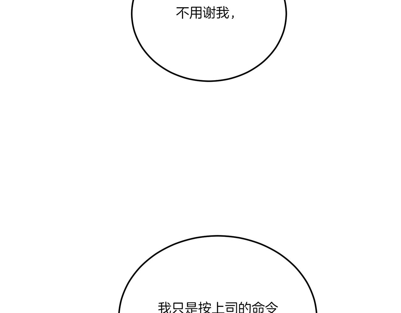 第61话 礼物(1/4)-第61话