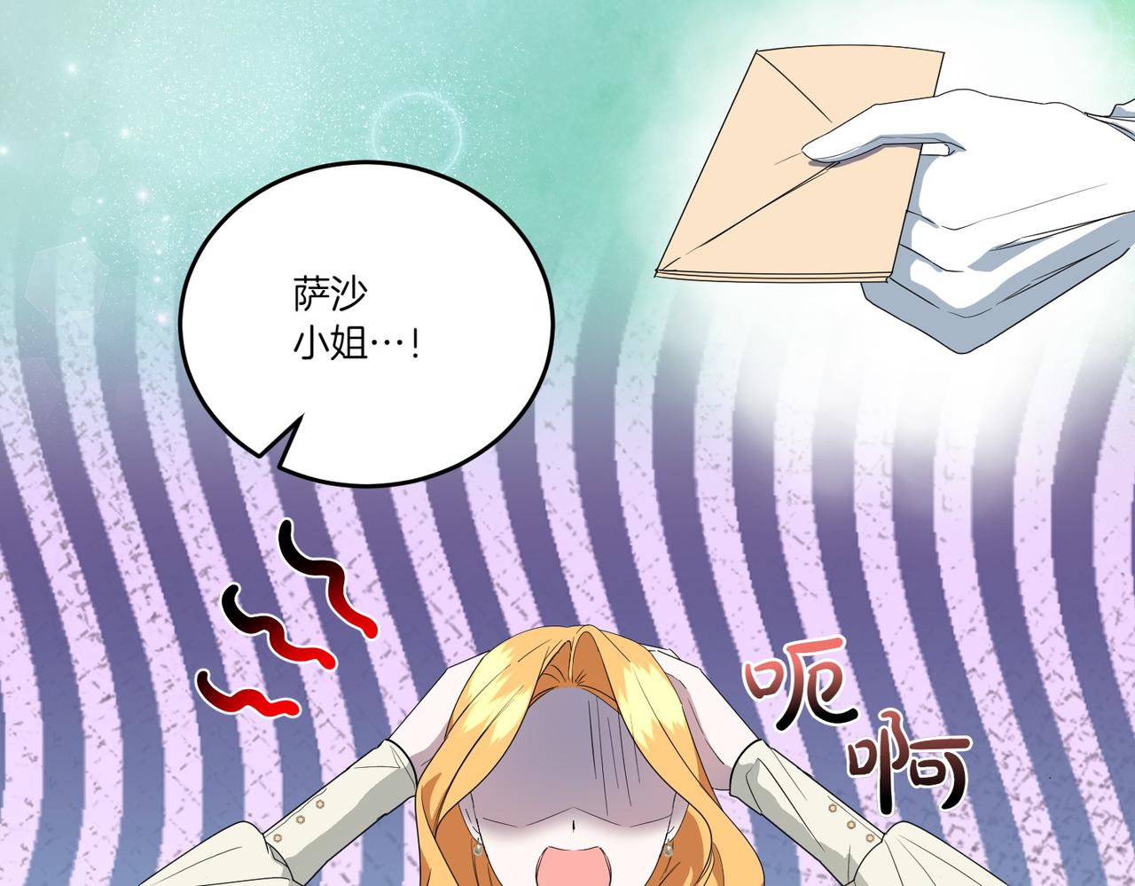 第61话 礼物(1/4)-第61话