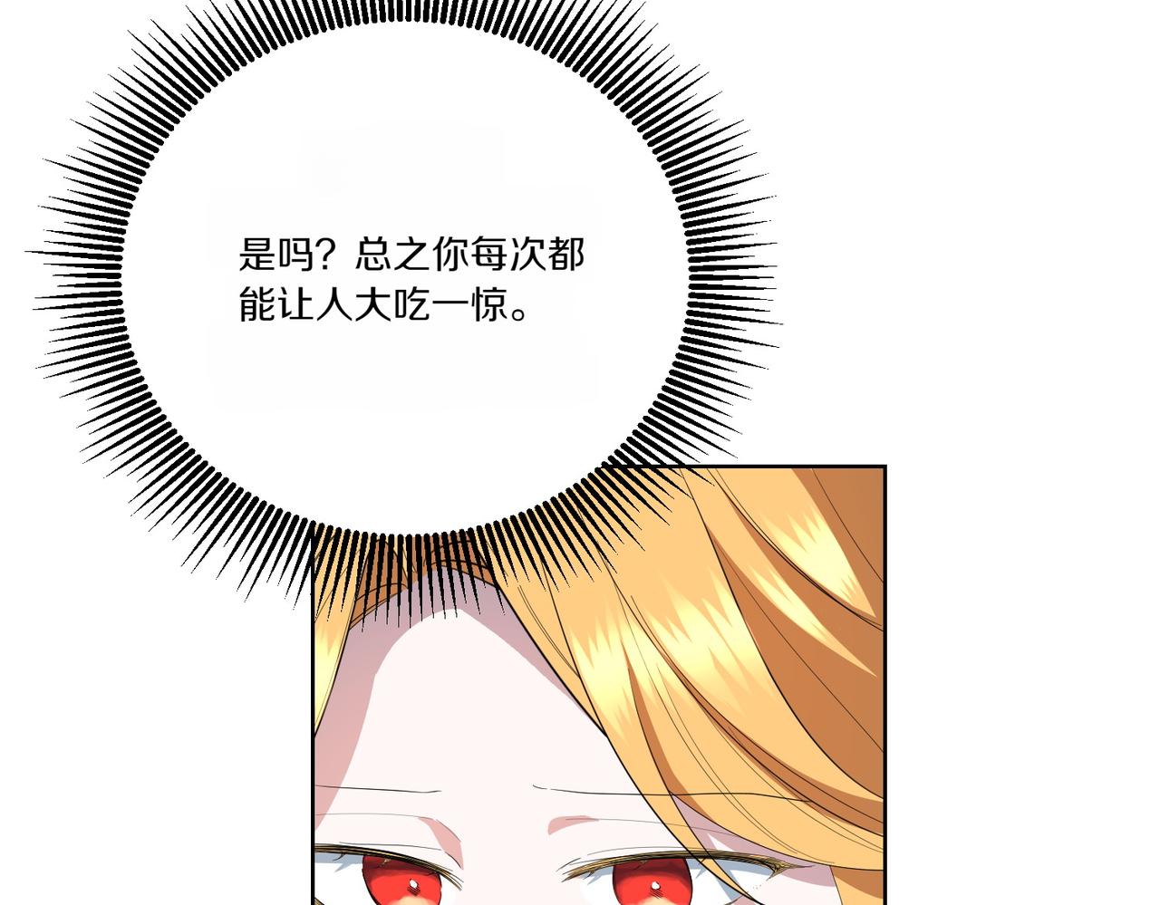 第61话 礼物(1/4)-第61话