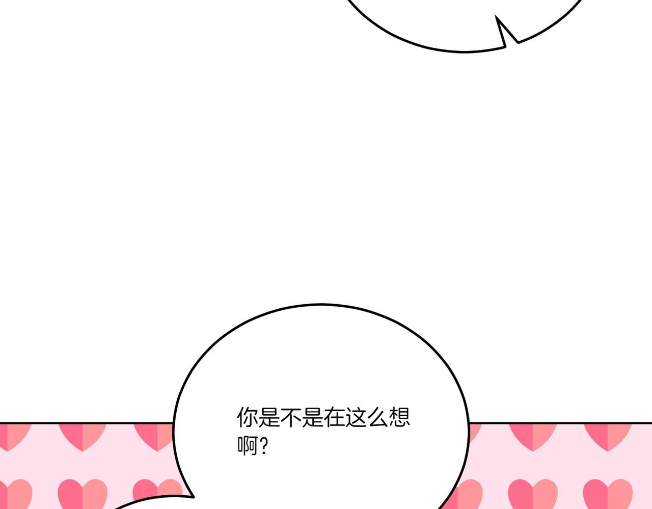 第61话 礼物(1/4)-第61话