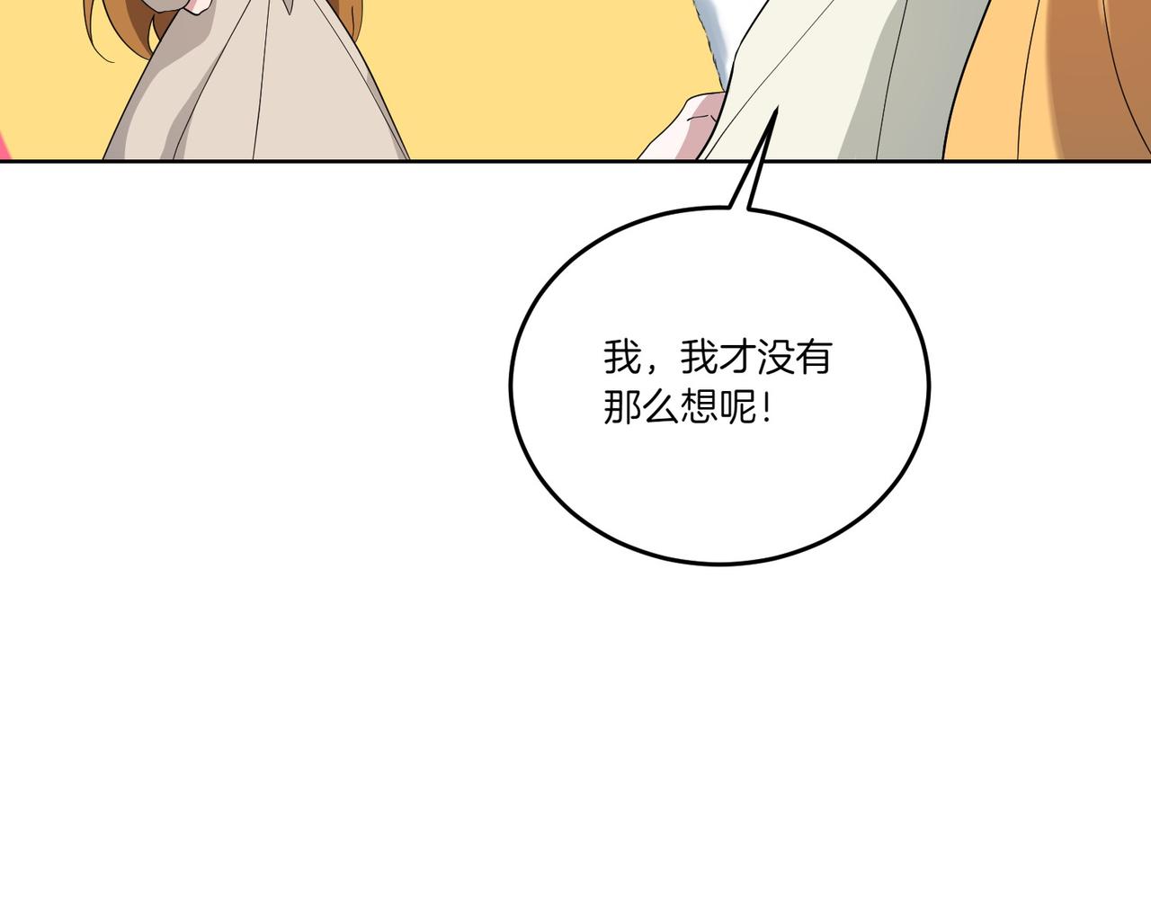 第61话 礼物(1/4)-第61话
