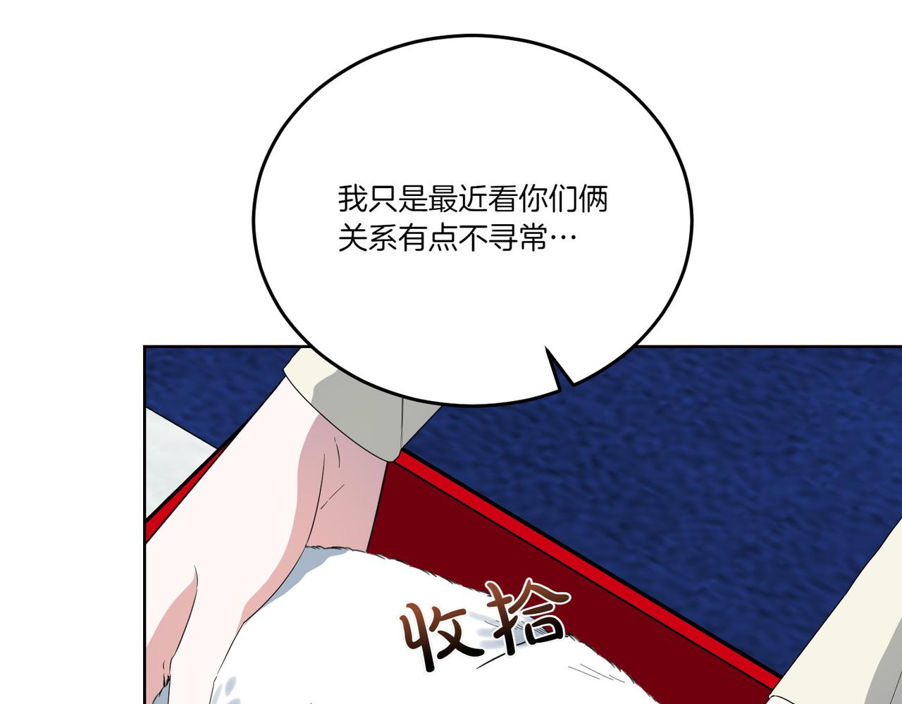 第61话 礼物(1/4)-第61话
