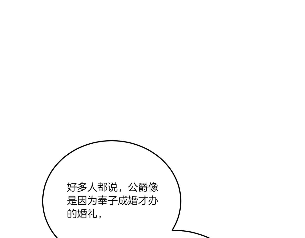 第61话 礼物(1/4)-第61话