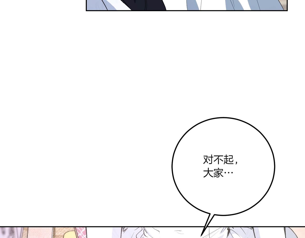 第63话 万分激动(1/4)-第63话