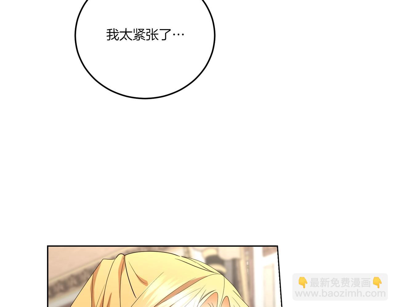 第63话 万分激动(1/4)-第63话