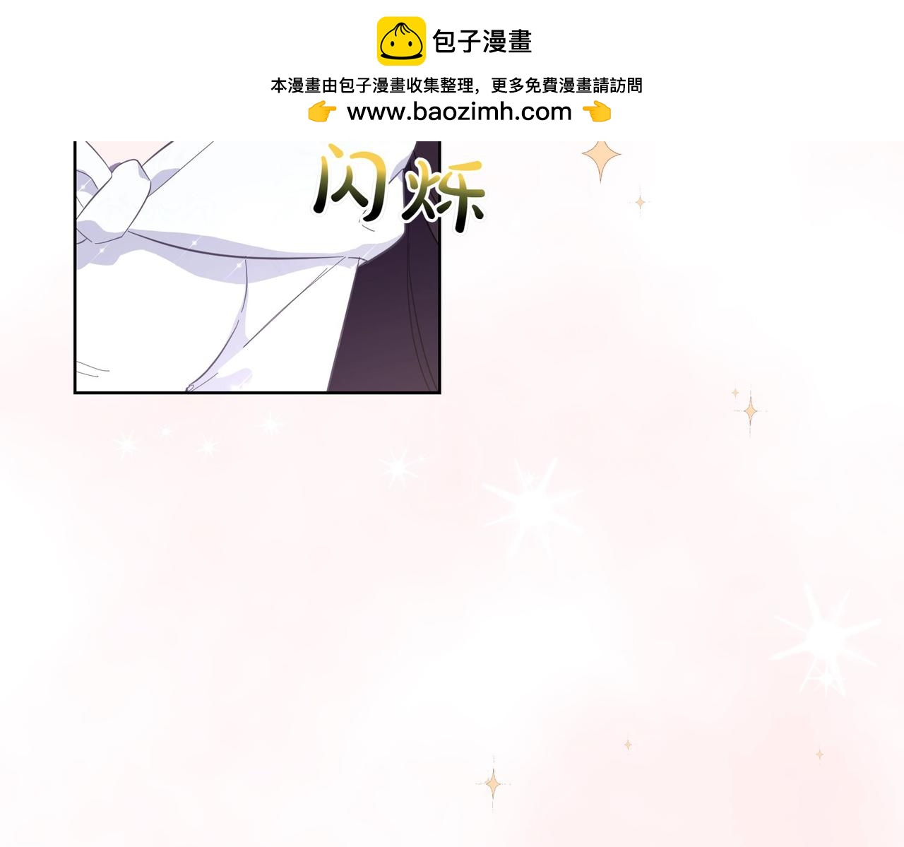 第63话 万分激动(1/4)-第63话