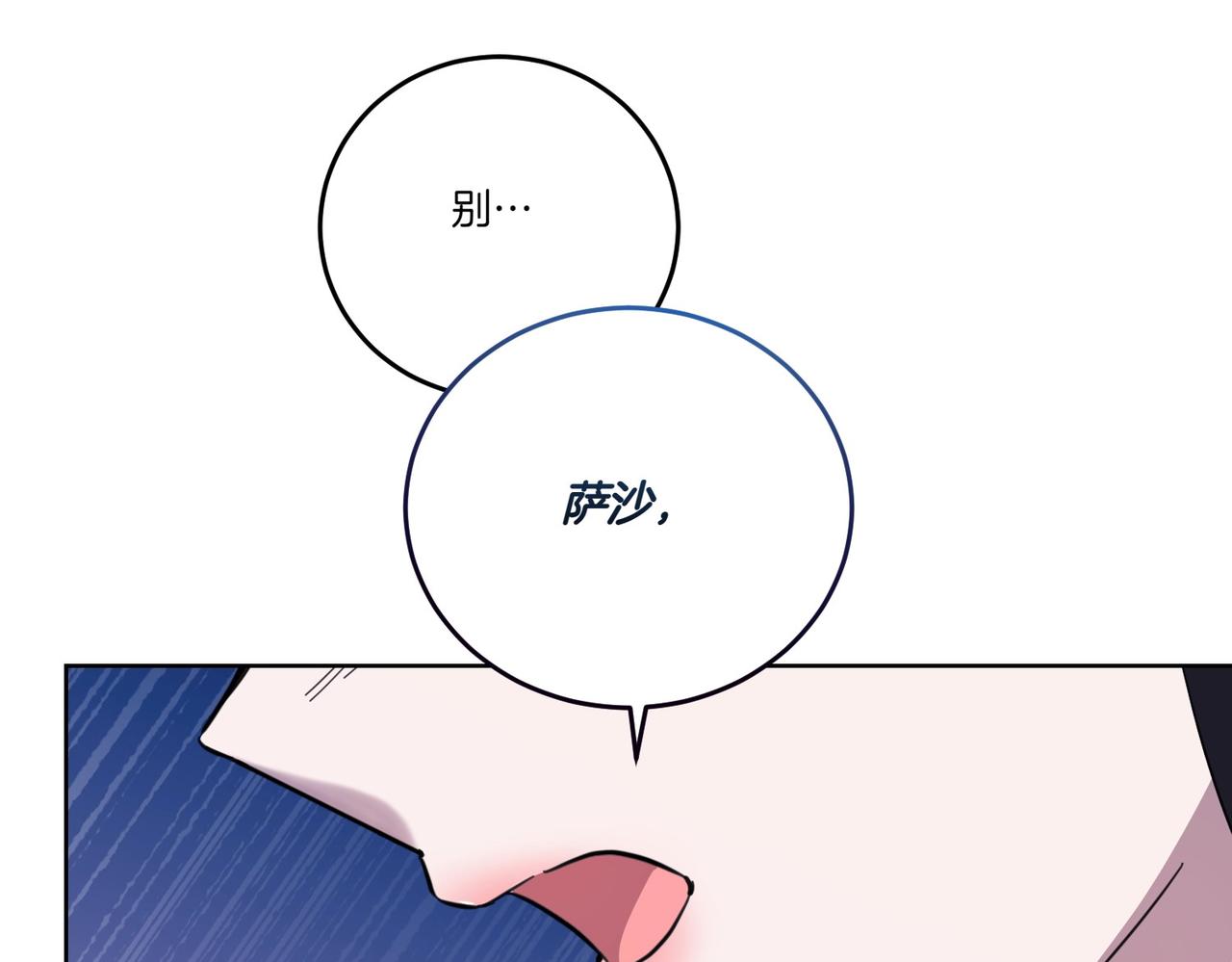 第63话 万分激动(1/4)-第63话
