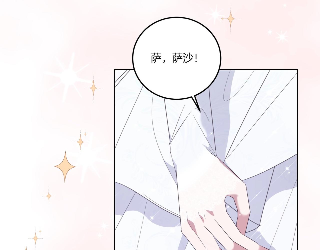 第63话 万分激动(1/4)-第63话