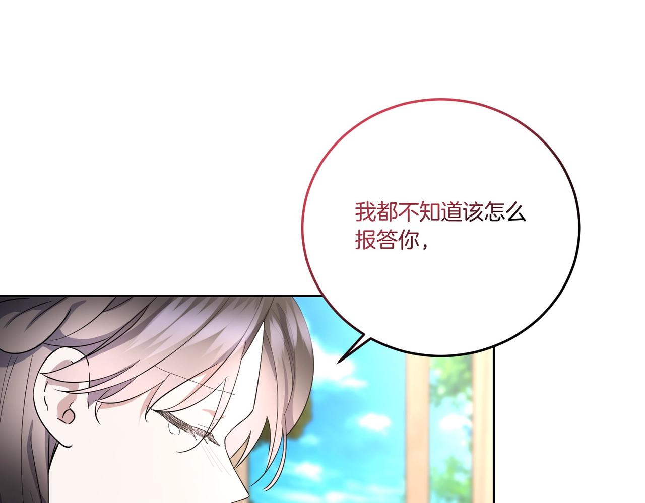 第63话 万分激动(1/4)-第63话