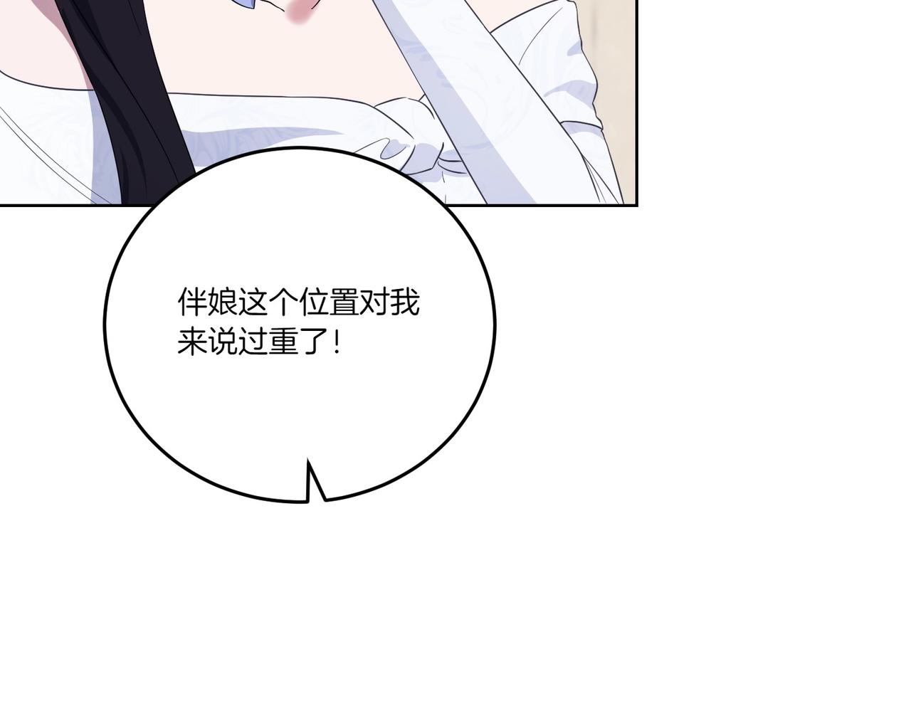第63话 万分激动(1/4)-第63话