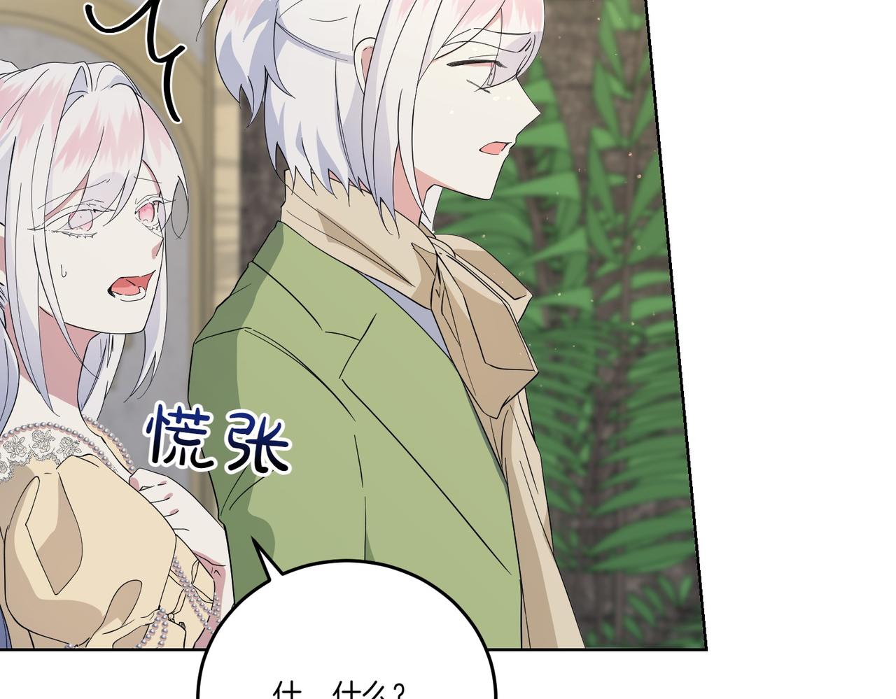第65话 一波又起(1/4)-第65话