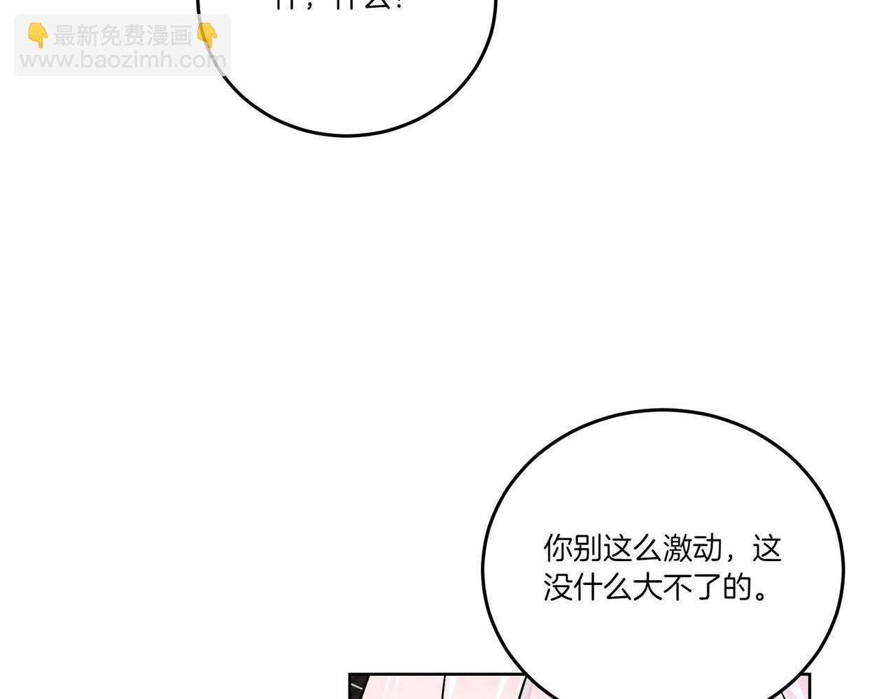 第65话 一波又起(1/4)-第65话