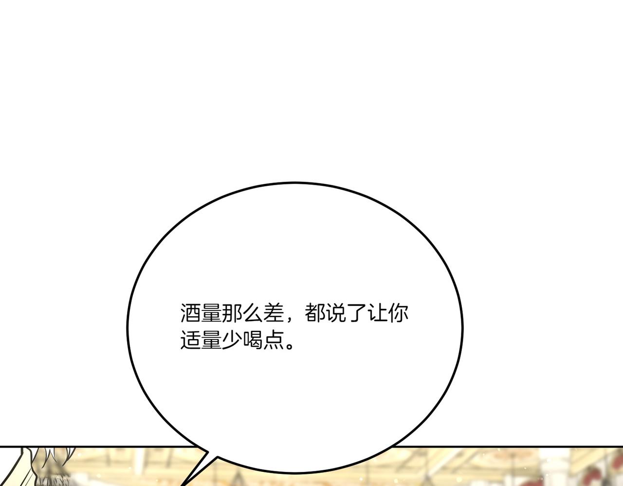 第65话 一波又起(1/4)-第65话