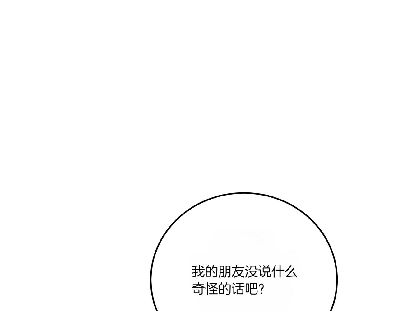 第65话 一波又起(1/4)-第65话