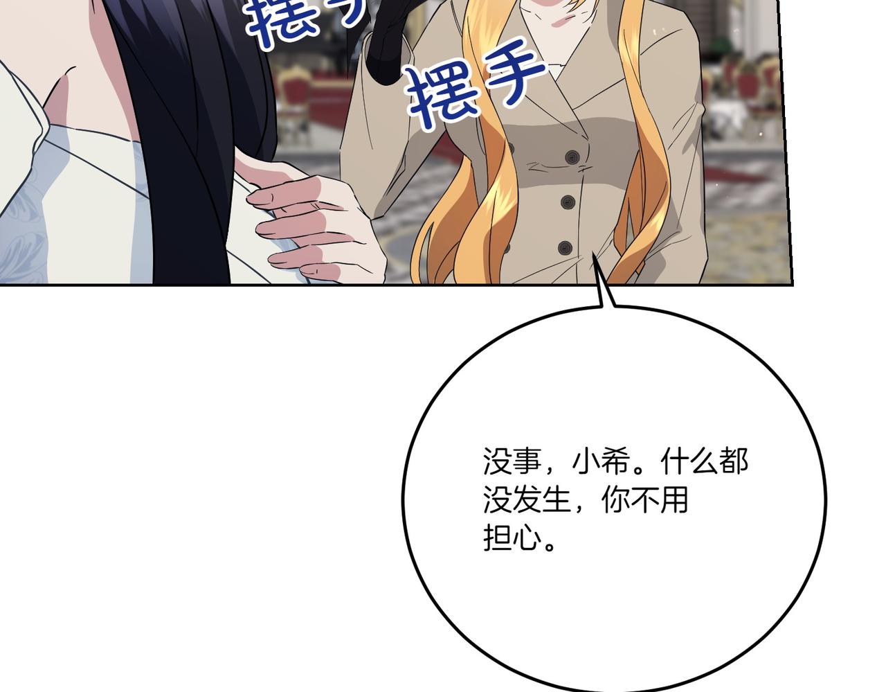 第65话 一波又起(1/4)-第65话