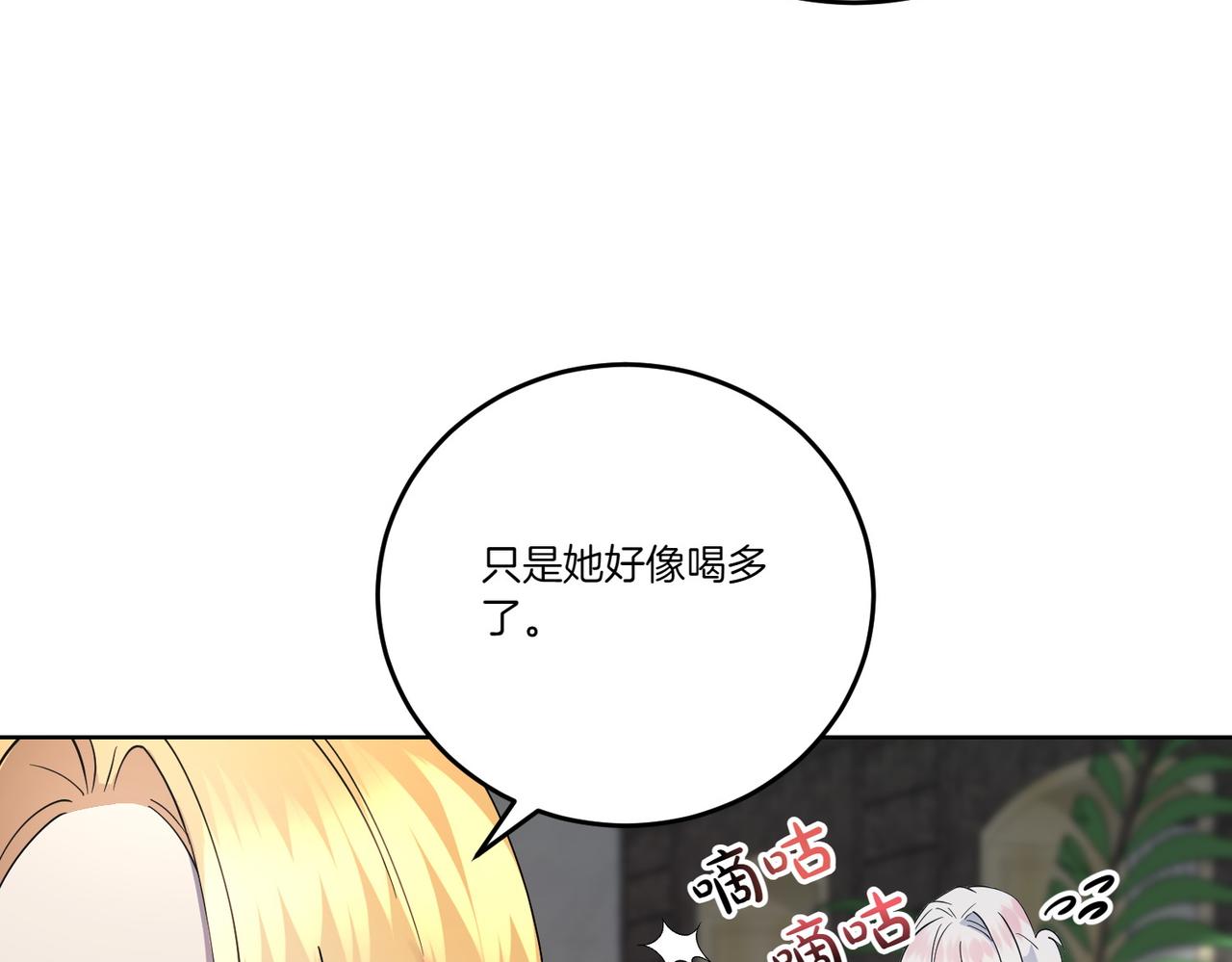 第65话 一波又起(1/4)-第65话