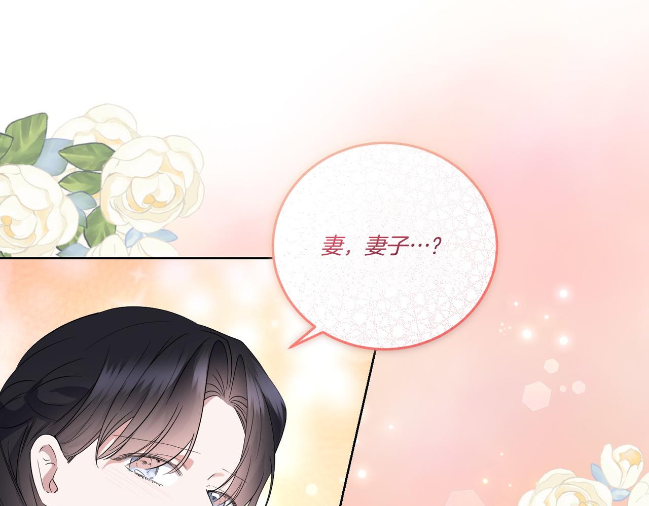 第65话 一波又起(1/4)-第65话