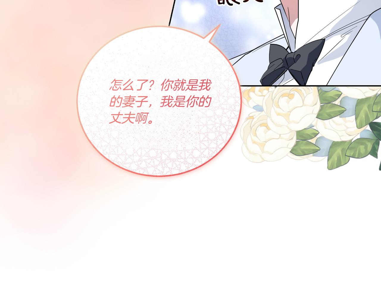 第65话 一波又起(1/4)-第65话