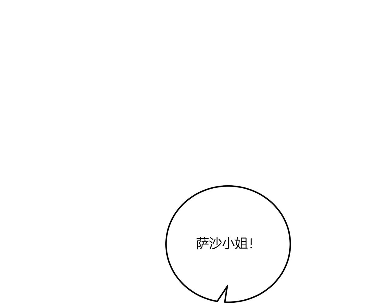 第65话 一波又起(1/4)-第65话